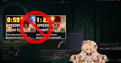 โอ้ละพ่อ! Speedrun ไม่ถึง 1 นาทีของ Elden Ring ที่แท้ใช้ Cheat Engine โกง