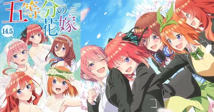 The Quintessential Quintuplets ภาคหนังโรงจะแถมมังงะเล่ม 14.5 ที่เป็นตอนต่อ