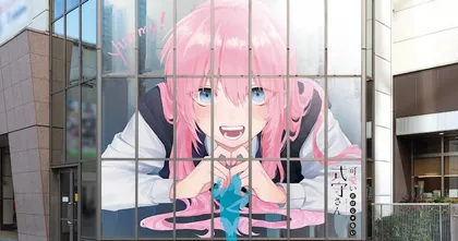 สาวมาดแมน Shikimori ขึ้นป้ายใหญ่แนวจับเราไปกินกลางอากิบะ!