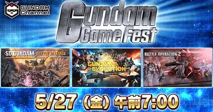 Gundam Game Fest งานสตรีมมิ่งเกี่ยวกับเกม Gundam เตรียมฉายสิ้นเดือนนี้