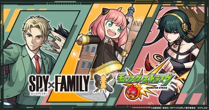 Monster Strike ประกาศโคลาโบกับ SPY x FAMILY