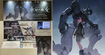 G-Witch เผยสินค้า Gunpla ประจำซีรีส์ของจริงในงาน Shizuoka Hobby Show!
