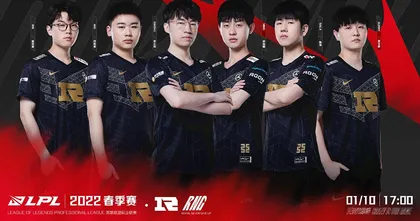 โค้ช RNG ฟันธงทีม G2 มีภาษีเหนือกว่า T1 ในศึก MSI 2022 การแข่งขัน League of Legends ระดับโลก