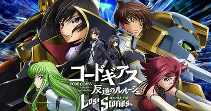 Code Geass: Lelouch of the Rebellion Lost Stories พร้อมเปิดให้บริการแล้วบนสโตร์ญี่ปุ่น !