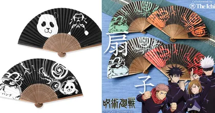 Jujutsu Kaisen เปิดตัวพัดลายสวยๆ ให้สาวกซื้อไปใช้คลายร้อน