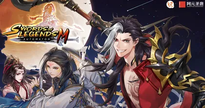 ได้เวลาออกท่องยุทธภพสุดแฟนตาซี ! Swords of Legends M ประกาศพร้อมเปิดทดสอบ CBT แล้ว !