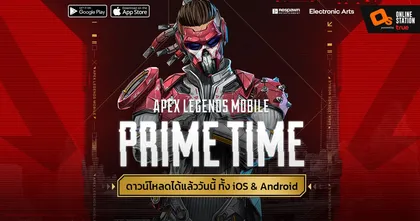 Apex Legends™ Mobile เปิดให้โหลดฟรี*แล้ววันนี้ทาง iOS และ Android