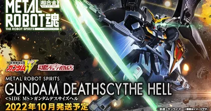 Metal Robot Tamashii ของ Deathscythe Hell เริ่มเปิดให้จองแล้ว
