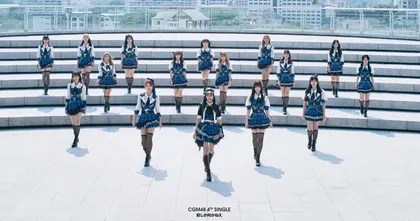 Mae Shika Mukanee ซิงเกิล 4 จาก CGM48 เพลงสนุกสดใส จุดพลังใจเกินร้อย