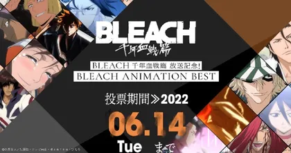 BLEACH เปิดโหวตตอนที่ชอบที่สุด 13 ตอน เตรียมฉายตามลำดับกรกฎาคมนี้!