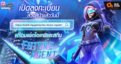 Heroes of Crown สุดยอดเกม 3D RPG ระบบ Idle Support เตรียมเปิดให้บริการในวันที่ 25 พฤษภาคมนี้!!