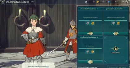 Ni no Kuni: Cross Worlds เจาะลึกระบบเควสต์ และ ระบบของสะสมภายในเกม