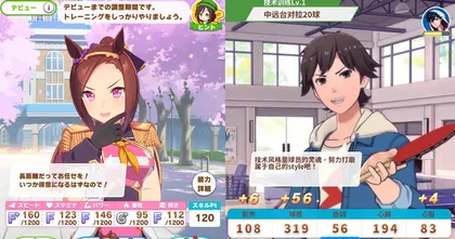 เกมมือถือจีน PingPong! ถูกรีพอร์ตยับว่าก็อป UI ของเกม Uma Musume!