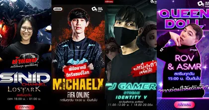 แนะนำ 4 หนุ่มสาว Facebook Creator  ทั้งสตรีมเกม, ทั้งแข่งเกม, ทั้ง ASMR!!