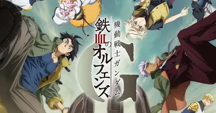 เกมมือถือ Iron-Blooded Orphans G ประกาศเลื่อนกำหนดเปิดให้บริการ