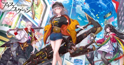 ALICE Fiction ประกาศเปิดให้ลงทะเบียนล่วงหน้าบนสโตร์ไทยแล้วอย่างเป็นทางการ! พร้อมเผยคลิป PV ตัวใหม่!