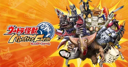 Ultra Kaiju Monster Farm เกมเลี้ยงเหล่าไคจูจาก Ultraman!