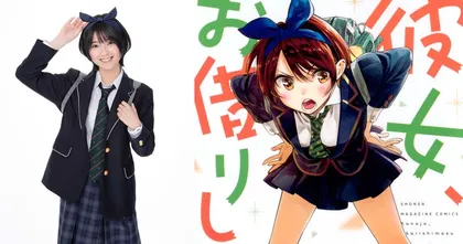 Kanojo, Okarishimasu ฉบับซีรีส์เปิดภาพนักแสดงที่จะมารับบทเป็น Ruka