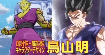 Dragon Ball Super: Super Hero ปล่อย PV ตัวสุดท้ายก่อนฉายจริง!
