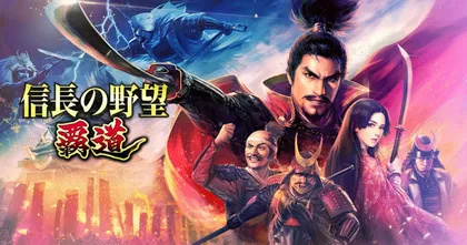 ประกาศเปิดตัว Nobunaga’s Ambition: Hadou เตรียมมาลงมือถือทั้ง Android และ iOS !