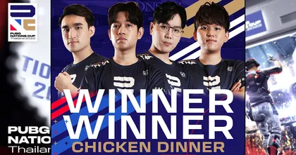 UK คว้าแชมป์ PUBG Nationn Cup 2022 คว้าเงินรางวัล 3.5 ล้านบาท