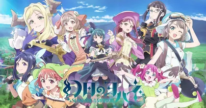 Love Live! Sunshine!! เปิดตัวอนิเมะ Spin-off แนวแฟนตาซี!