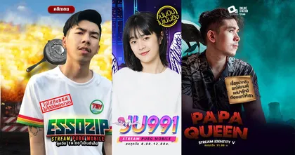 แนะนำ 3 หนุ่มสาว Facebook Creator สายเล่นเกมแบบเน้น ๆ