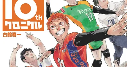 Haikyu!! ออกคลิปวันเกิดให้ Hinata พร้อมเผยภาพปกหนังสือฉลองครบ 10 ปี