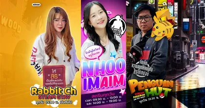 แนะนำ 3 หนุ่มสาว Facebook Creator ที่จะพกพาความสนุกมาสร้างรอยยิ้มให้ทุกคน