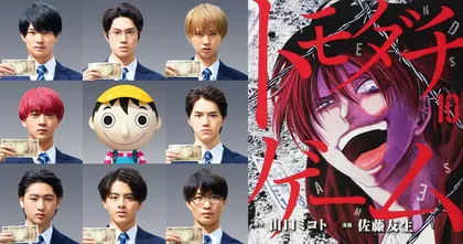 มังงะมิตรภาพ Tomodachi Game ประกาศสร้างซีรีส์คนแสดงอีกรอบ