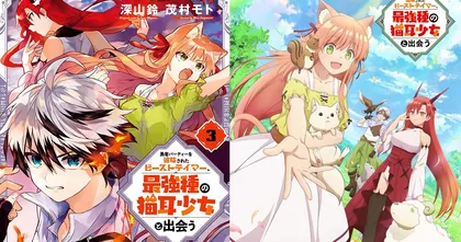 The Beast Tamer Exiled From the Hero’s Party ประกาศสร้างอนิเมะ