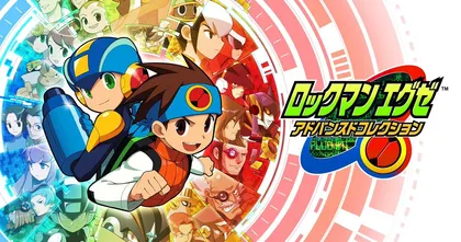 Rockman EXE ประกาศออกแพ็กรวม Advance Collection ปี 2023!