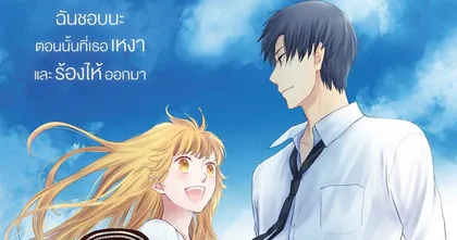 ประกาศวันฉาย ภาพยนตร์อนิเมะเรื่อง "Fruits Basket prelude"
