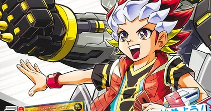 Yu-Gi-Oh! Rush Duel LP ฉบับมังงะเล่มที่ 1 วางจำหน่ายที่ญี่ปุ่นแล้ว