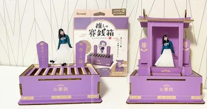 มาบูชาโอชิที่บ้านกัน! กล่องรับบริจาคทำเองสำหรับให้โอตะเก็บเงิน