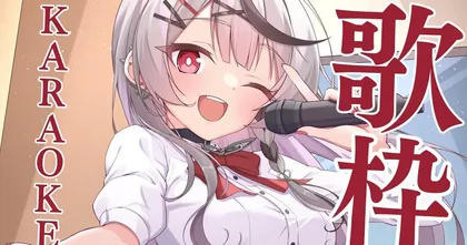 น่ากลัว! Sakamata Chole ไลฟ์สตรีมอยู่ดี ๆ ก็ได้ยินเสียงผู้หญิงปริศนาซะงั้น!?