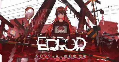วางขายแล้ว! Hololive ERROR เกมโรงเรียนอาถรรพ์ฉบับสมบูรณ์พร้อมเนื้อหาใหม่