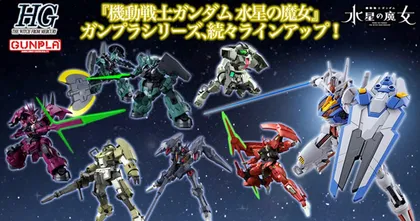 HYPE จัด! Gunpla G-Witch กวาด 11 อันดับสินค้าสั่งจองหมวดของสะสมใน Amazon Japan!