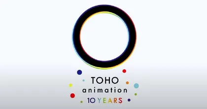 TOHO Animation ฉลองครบรอบ 10 ปีพร้อมจัดงานอนิเมะชุดใหญ่