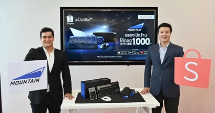 MOUNTAIN บุกตลาดเกมมิ่งและครีเอเตอร์ไทยเต็มสูบ รุกเปิดตัวออฟฟิเชียลสโตร์ครั้งแรกสุดเอ็กซ์คลูซีฟ บน Shopee Mall