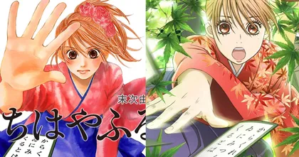 มังงะกีฬาไพ่คารุตะ Chihayafuru กำลังจะจบลงในอีก 1 ตอน