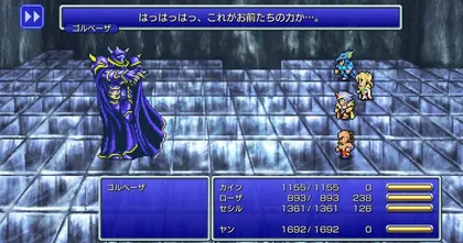 Tokita-P เผย Final Fantasy 4 ตอนแรกมีเนื้อหามากกว่าที่เล่นถึง 4 เท่า!!