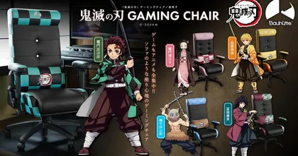 Bauhutte x Kimetsu no Yaiba ออกสินค้าเก้าอี้เกมมิ่งสุดโดนใจ!