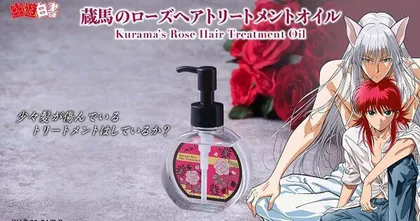 Yu Yu Hakusho ออกน้ำมันบำรุงผมให้สวยงาม กลิ่นแส้กุหลาบของ Kurama