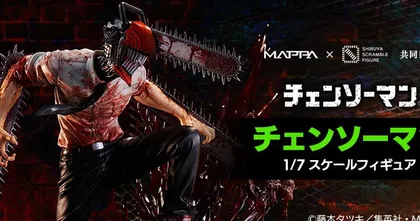 Chainsaw Man เปิดตัวฟิกเกอร์ปีศาจเลื่อยโหดๆ ที่มีเลือดกระฉูดเต็มไปหมด
