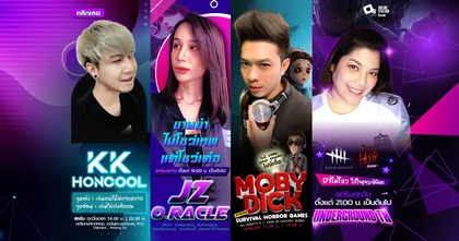 มาแล้ว! แนะนำ 4  ช่อง Facebook Creator ที่จะพกพาความสนุกมาสร้างรอยยิ้มให้ทุกคน
