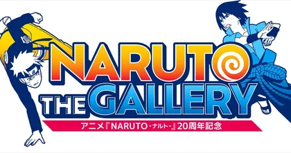 อนิเมะ Naruto เตรียมฉลองครบ 20 ปี ด้วยการจัดงานนิทรรศการอีกครั้ง