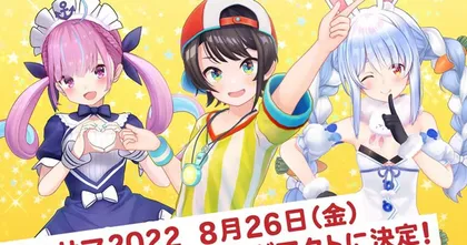 คอนเสิร์ต Animelo Summer 2022 จะได้ยูนิต Spice Love ทำการแสดงเปิดงาน!