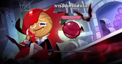 Cookie Run: KINGDOM - รีวิวแคนดี้ คุกกี้แวมไพร์ โหด แรง พร้อมเผาไหม้!
