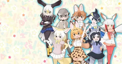 แก้ไม่ไหวแล้ว! Kemono Friends 3 ปิดให้บริการบน PlayStation 4 และ PlayStation 5